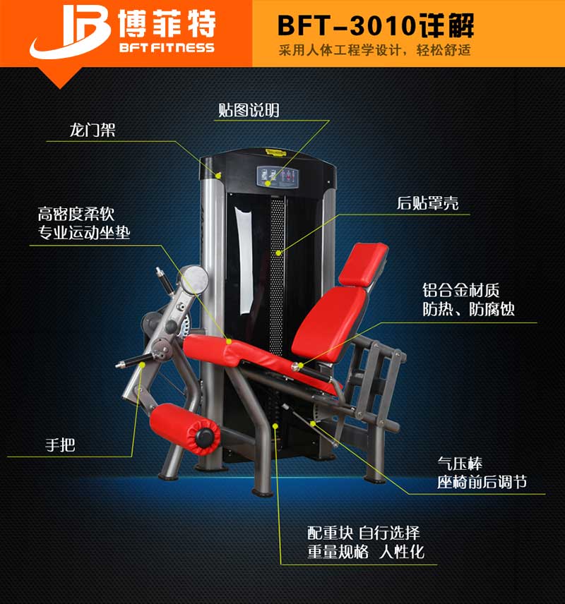 大腿伸展麻豆性爱网站