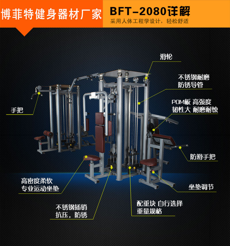 八站位综合麻豆性爱网站