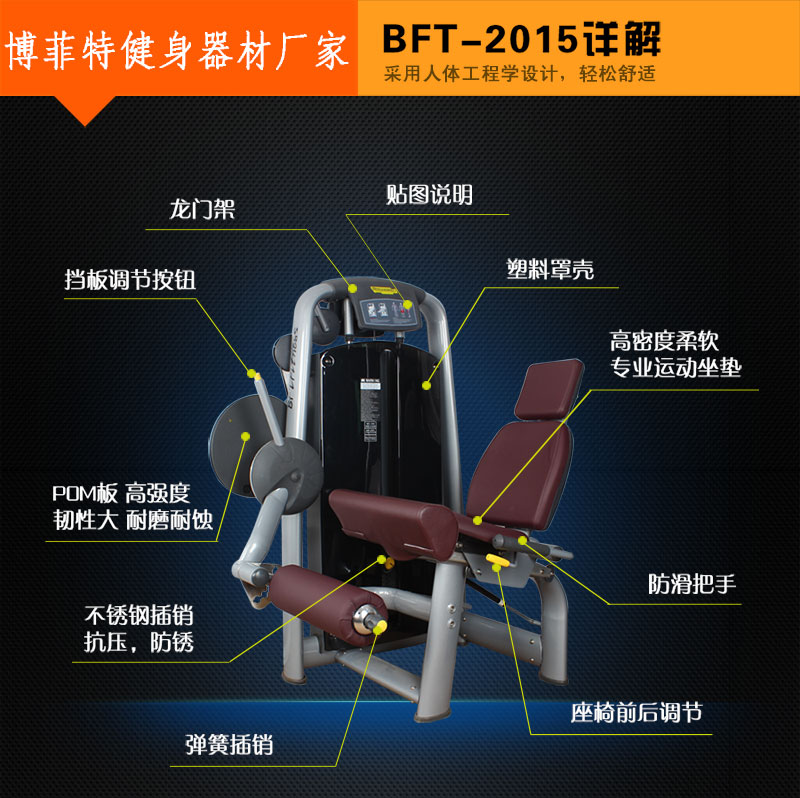 坐式大腿伸展麻豆性爱网站