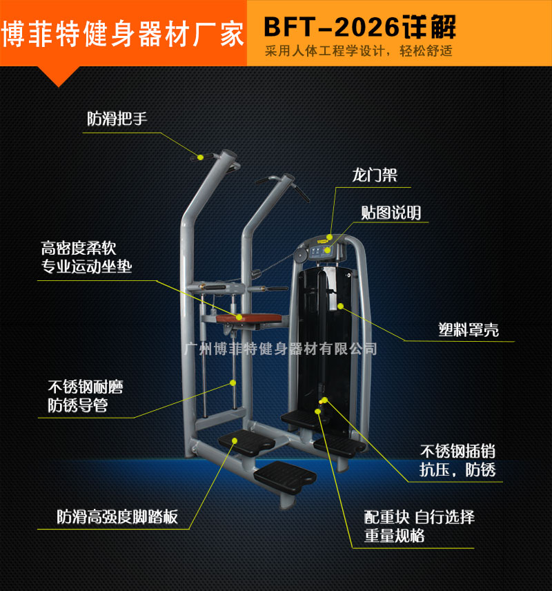 助力引体向上麻豆性爱网站