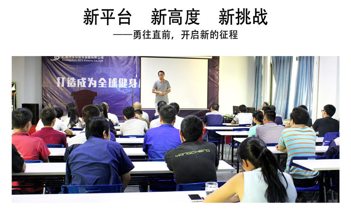 麻豆AV网站入口健身器械